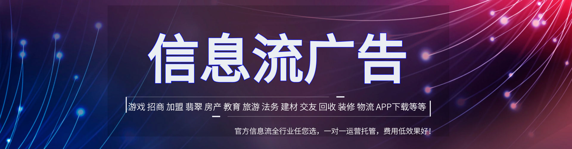 东昌府搜索开户返点