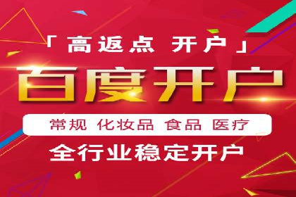 某旅游公司SEM优化案例：精准引流，业绩显著