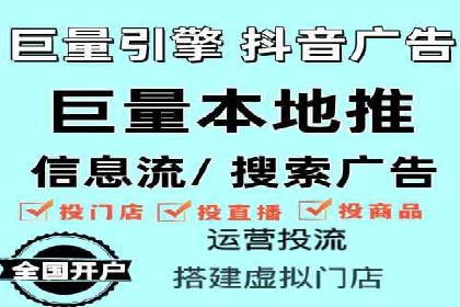 百度信息流广告如何实现高转化率