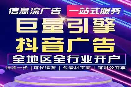 案例解读：信息流广告投放效果提升策略